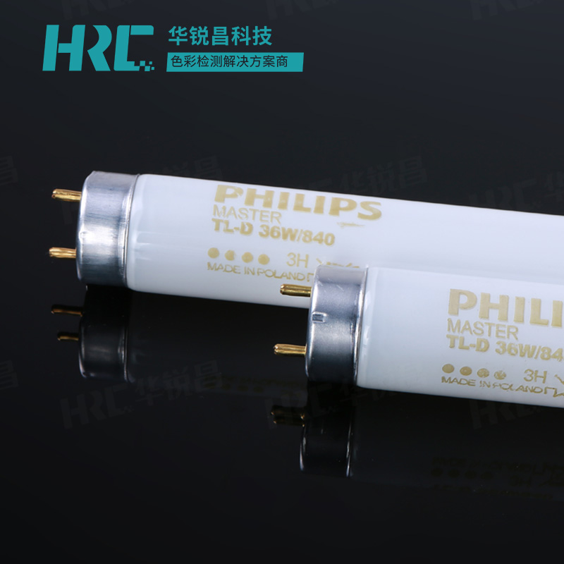 TL84光源對(duì)色燈管Philips MASTER TL-D 36W/840